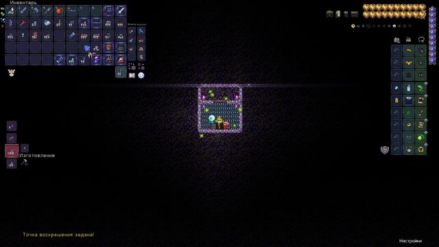 Афк фарм жезла раздора 2.0 - Terraria 1.4.2.3 смотреть онлайн