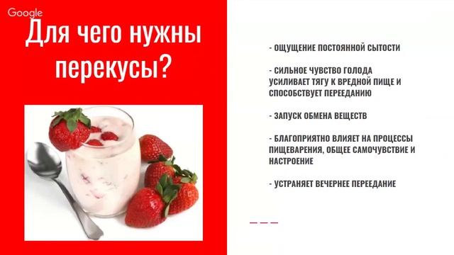 Что есть на перекусы. Быстрые рецепты из доступных продуктов. смотреть онлайн