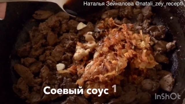 Самый вкусный паштет из куриной печени! Быстрый и полезный перекус и сытный завтрак! смотреть онлайн