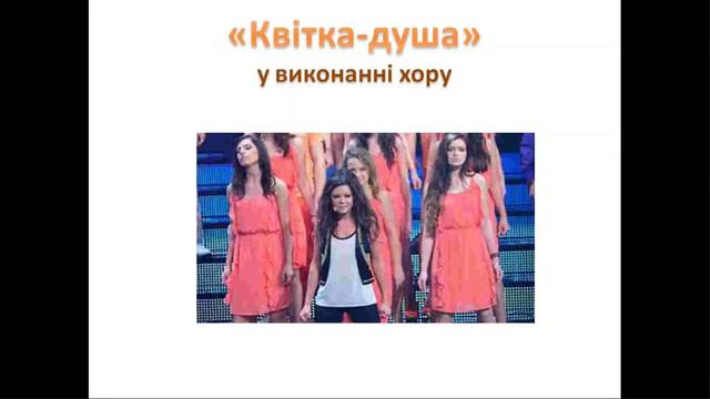 Чарівність вокальної музики. Штрихи смотреть онлайн