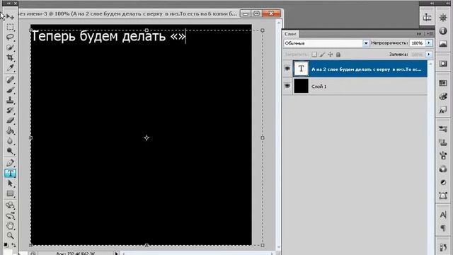 Фотошоп.Анимация. смотреть онлайн