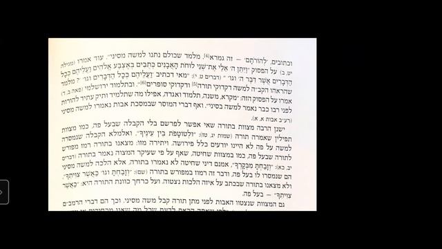 устная Тора вступлениесерия уроков смотреть онлайн