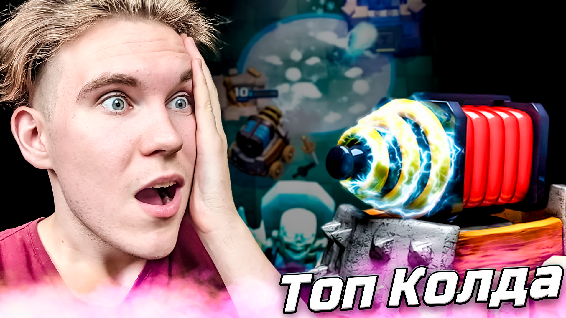 ТОП КОЛОДА для 12 АРЕНЫ со СПАРКИ и ПРИНЦЕМ в Клеш Рояль | Clash Royale смотреть онлайн