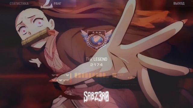 Легенда🥱 смотреть онлайн