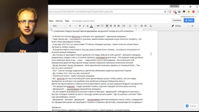 Разбираю ваши диалоги и открываю один секрет смотреть онлайн