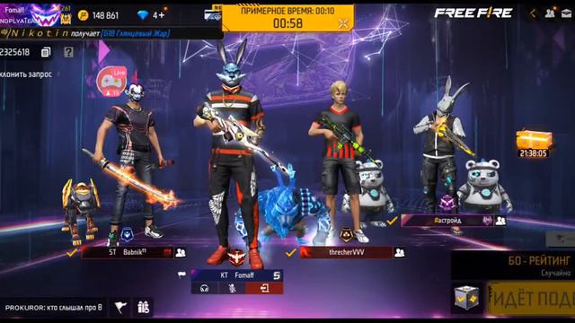 Стрим фри фаер 💢 ИГРЫ ПО КОДУ 👀ПРОВЕРКИ В ГИ✅ КОМНАТЫ смотреть онлайн