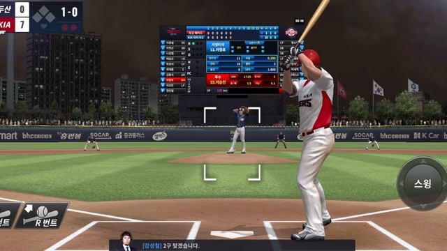 [Comtus Pro-Baseball 2023] #24 KIA TIGERS VS DOOSAN BEARS 2 (12:0) смотреть онлайн