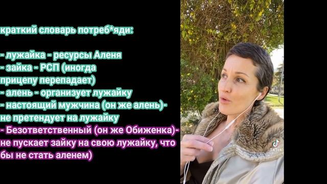 #59. Про Ватрушки, бананы и НИтаких мд смотреть онлайн