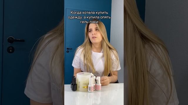 У кого так же? #маник #маникюр #мастерманикюра #клиент #nail #nails #дизайнногтей #прикол #юмор смотреть онлайн