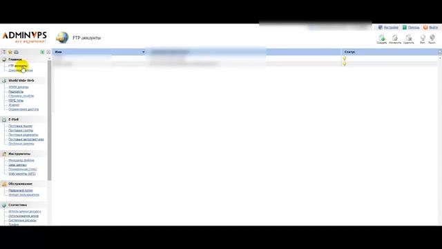 Дешёвый хостинг adminvps обзор смотреть онлайн