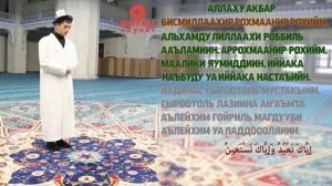 Багымдат намазы 2рекет суннот