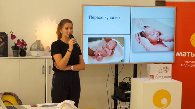 Первые дни с малышом дома смотреть онлайн