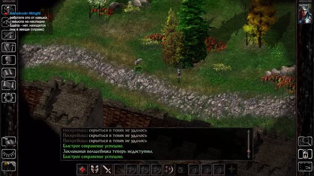 №01 Baldurs Gate 1. Соло. На максимальной сложности. Чтобы олдскулы свело ;) смотреть онлайн