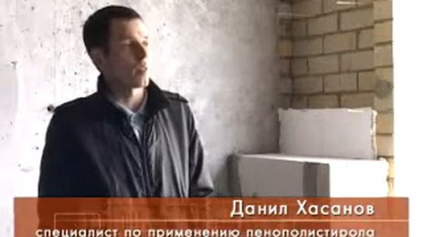 Телепроект Строим Вместе Строительство