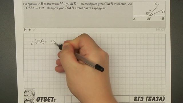 ? На прямой AB взята точка M. Луч MD- биссектриса ... | ЕГЭ БАЗА 2018 | ЗАДАНИЕ 15 | ШКОЛА ПИФАГОРА смотреть онлайн