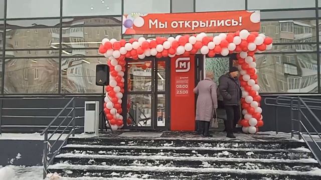 Открытие магазинов сети Магнит в Чусовом смотреть онлайн