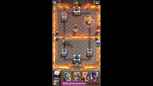 Clash Royale | Поднимаю кубки на TwichRaid | Минимум шестая арена смотреть онлайн