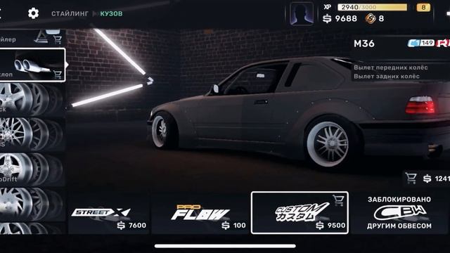 БАГ НА БЕСПЛАТНЫЙ ТЮНИНГ В CarX Street!