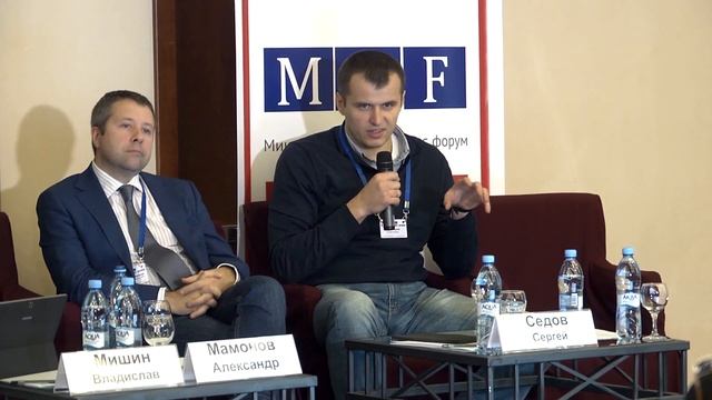 MFO Russia Forum 2017 october. Сергей Седов смотреть онлайн