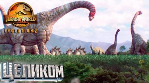 Исла Сорна "Объект Б" Теория Хаоса - Jurassic World EVOLUTION 2