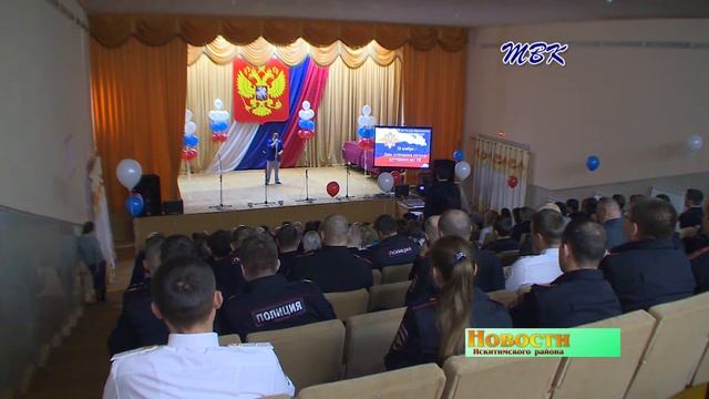 Полицейские Искитимского района отмечают 100 летие со дня образования органов внутренних дел смотреть онлайн