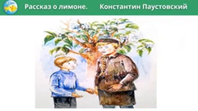 4 класс, Урок самопознания 7, Внутренняя красота человека смотреть онлайн