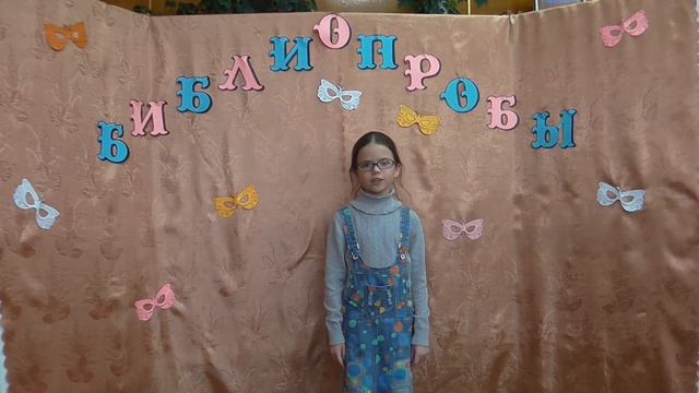 Еремеева Ульяна смотреть онлайн