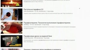 Как растопить парафин: пошаговая инструкция работы, простые и эффективные способы