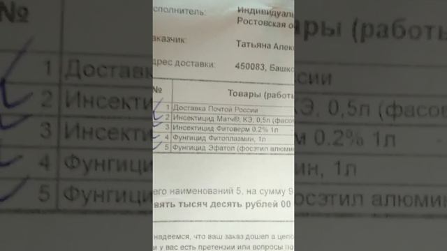 23.06.2022. Он Профи Посылка с инет магазина смотреть онлайн