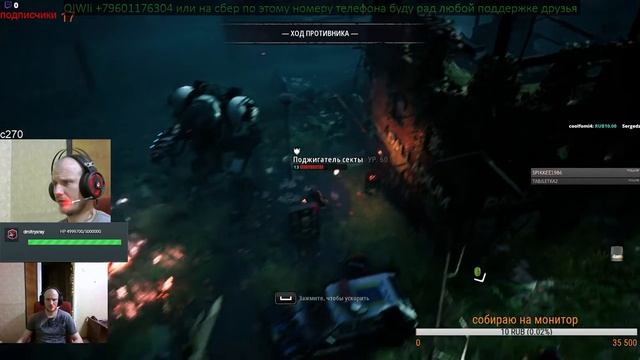 mutant year zero road to eden: Запечатанные Врата смотреть онлайн