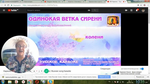 ОДИНОКАЯ ВЕТКА СИРЕНИ ! смотреть онлайн