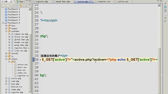 069.[PHP第一季]第17章多用户留言系统1.8-激活账户(18) смотреть онлайн
