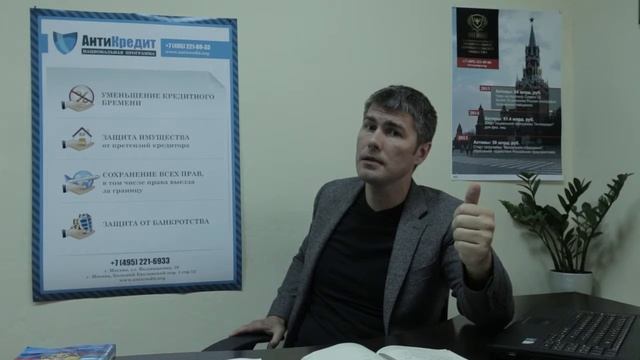 НПО. Если из банка или коллекторы приходят домой, на работу и т.д. без вашего согласия. смотреть онлайн