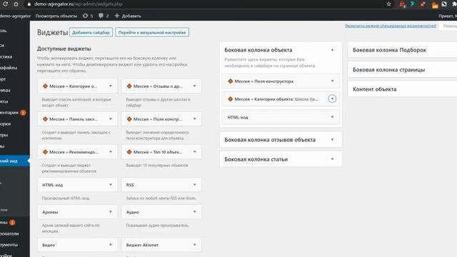 Внешний вид смотреть онлайн