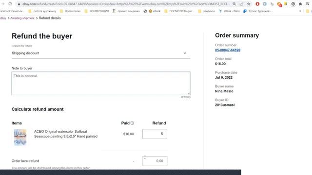 Как объединить доставку на eBAY после оплаты клиентом. Частичный возврат денег. Указываем трек номе смотреть онлайн