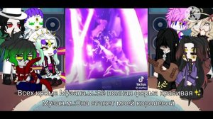 Реакция Высших лун и Музана на т/и как райден и рандом тикток