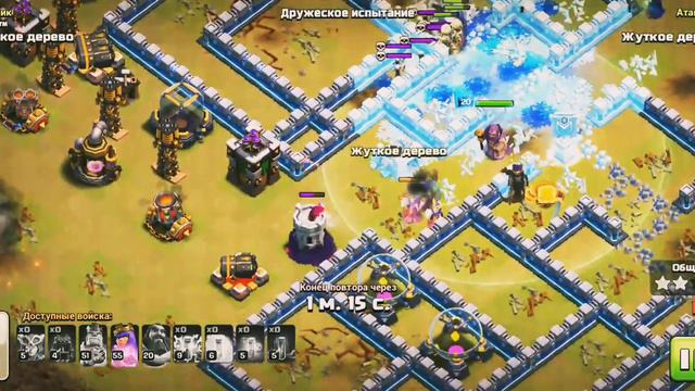 Brand new mix for the 12Th Clash of clans./ th12best attack strategy. / Совершенно новый микс 12тх смотреть онлайн