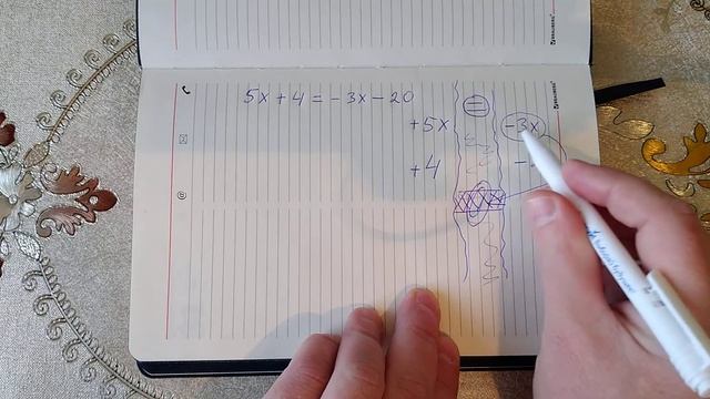 Сказка. Перенос слагаемых. смотреть онлайн