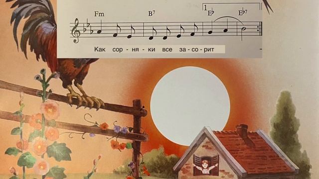 солнышко утром встает смотреть онлайн