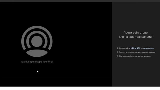 Прямая трансляция ВК с компьютера бесплатно. Трансляция ВК Live. Как сделать прямую трансляцию в ВК смотреть онлайн
