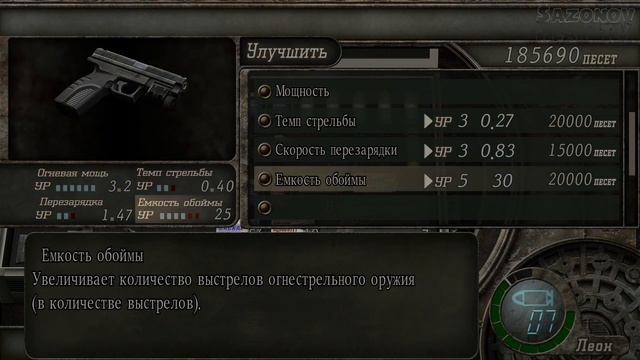 #12 ► ПАРАЗИТЫ ►RESIDENT EVIL 4 (PC/Max Settings,)