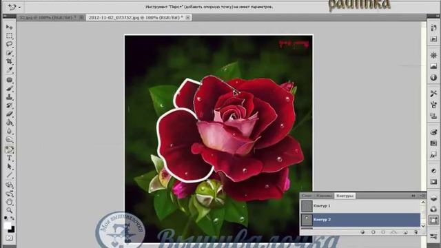 Урок дополнительный 3. Инструменты группы "Перо" смотреть онлайн