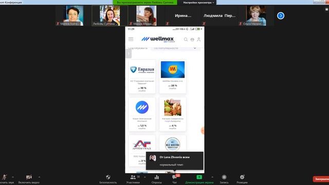 Платформа в кнопочках смотреть онлайн