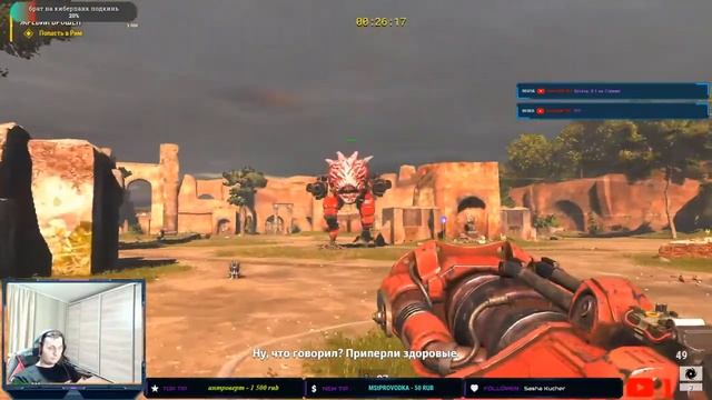 SERIOUS SAM 4\ДОЖДАЛИСЬ\олды на месте смотреть онлайн