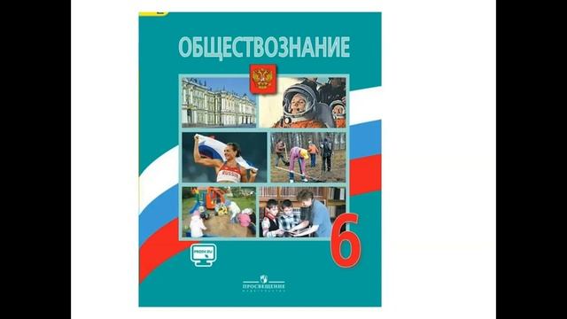 п. 12 Человек и человечность смотреть онлайн