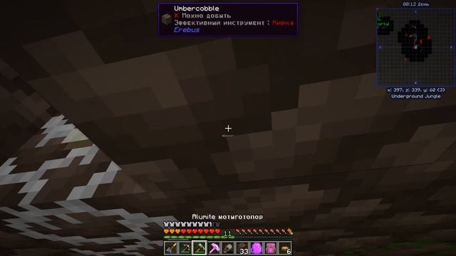 Divine Journey 2 - серия 67 = Жуки 4 смотреть онлайн