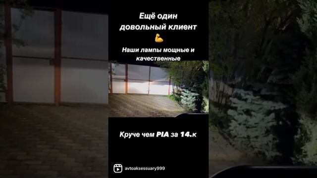 Лампы H4 с четкой стг, качество ???, отправка по всей России! 89034404441 смотреть онлайн