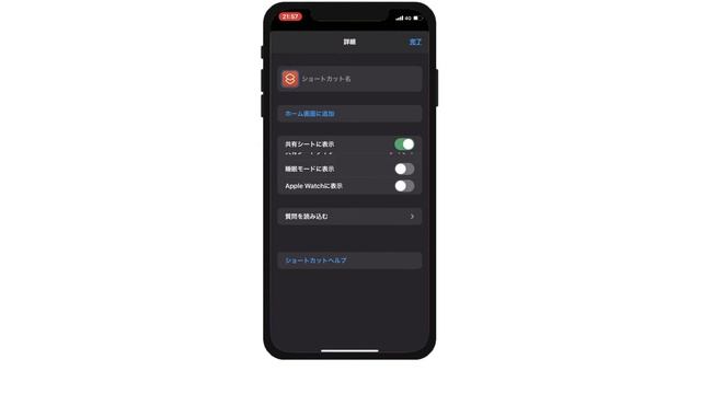 iPhoneのカメラで撮影した写真/画像をHEICからJPEGに変換する方法 смотреть онлайн