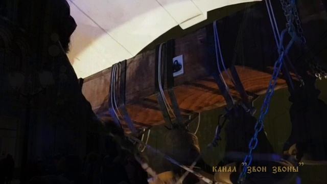 Колокольный звон в Заиконоспасском монастыре, Наталья Бородулина, Ксения Звонарева смотреть онлайн