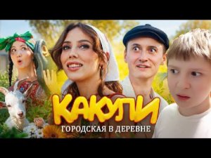 ДАВИД СМОТРИТ: SIDELNIKOVVV — КАКУЛИ (Премьера клипа)